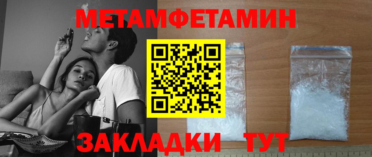 АМФЕТАМИН  Вход с VPN  АМФЕТАМИН  АМФЕТАМИН 98%  Северобайкальск 