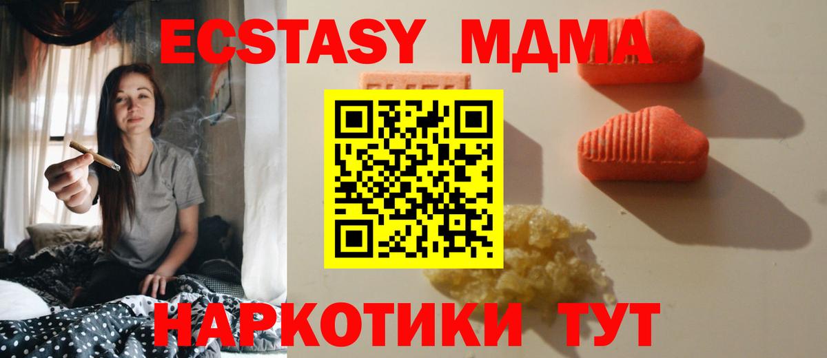 Ecstasy Punisher Северобайкальск