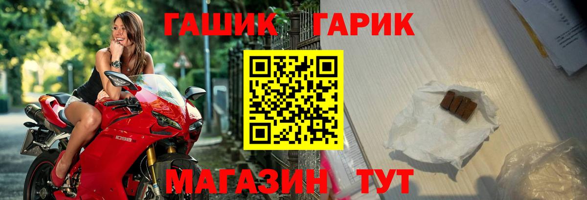 ГАШИШ  Вход с VPN  продажа наркотиков  Северобайкальск  ГАШ VHQ  ГАШ hashish 