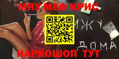 твердый Наро-Фоминск