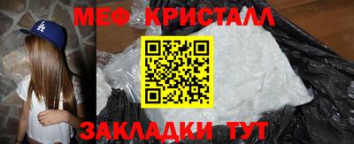 твердый Наро-Фоминск