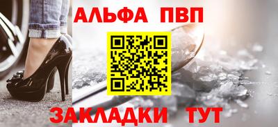 твердый Наро-Фоминск