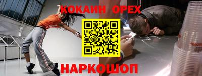 jwh Нальчик
