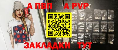 твердый Наро-Фоминск
