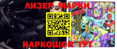 твердый Наро-Фоминск