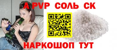 СК Нарткала
