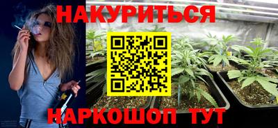 твердый Наро-Фоминск