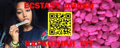 твердый Наро-Фоминск