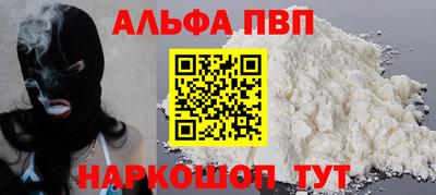 твердый Наро-Фоминск