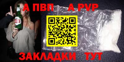 твердый Наро-Фоминск