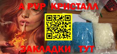 твердый Наро-Фоминск
