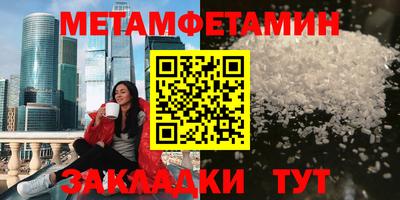 твердый Наро-Фоминск
