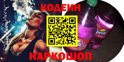 твердый Наро-Фоминск