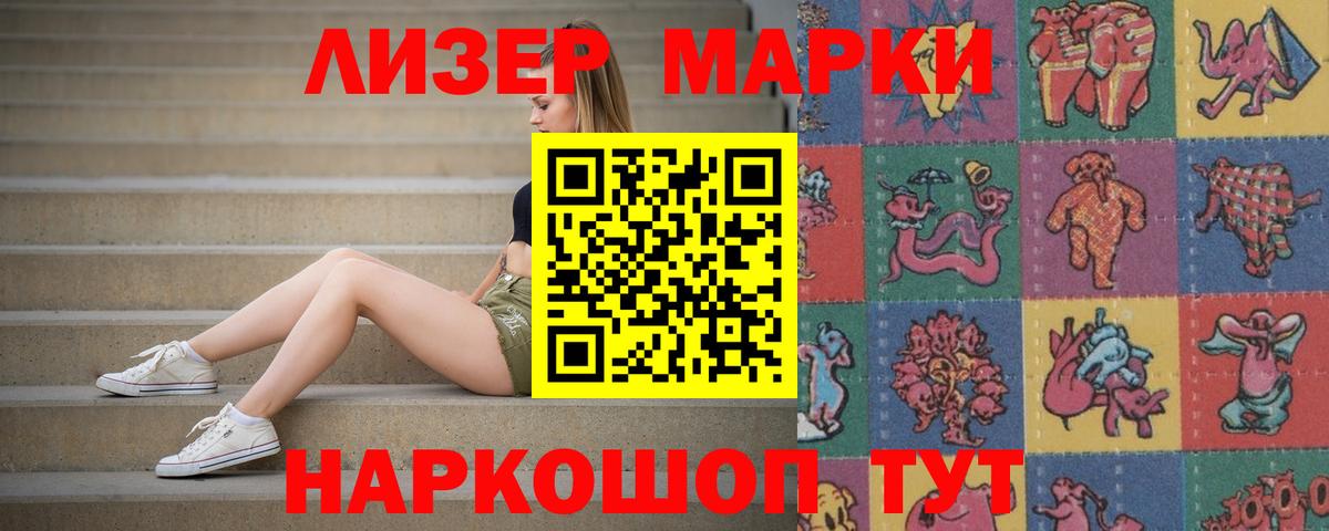 LSD-25 экстази ecstasy Северобайкальск