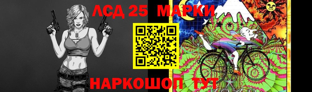 Лсд 25 экстази кислота  Вход с VPN  LSD-25 экстази  Северобайкальск 