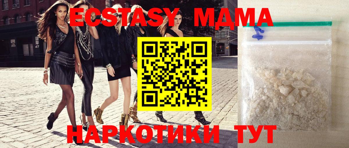 ГАШ Северобайкальск