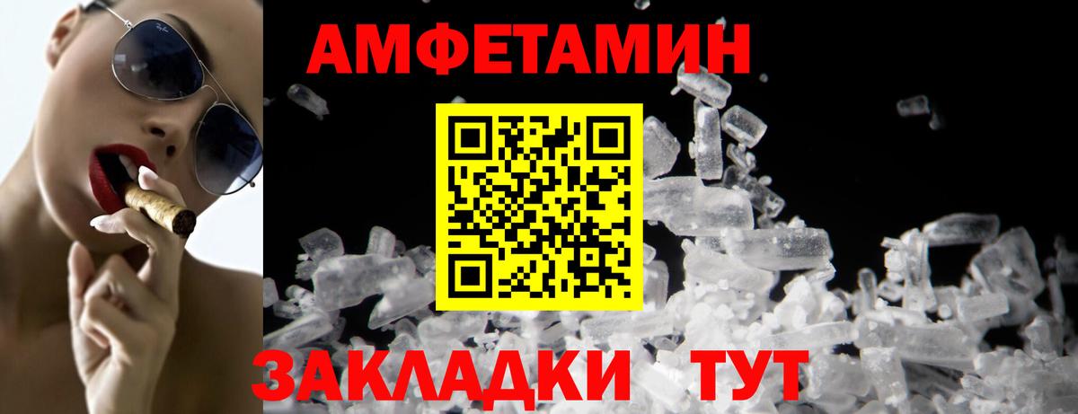 ГАШ  Северобайкальск  COCAIN  Кодеин  Бошки Шишки  Мефедрон   Вход с VPN 