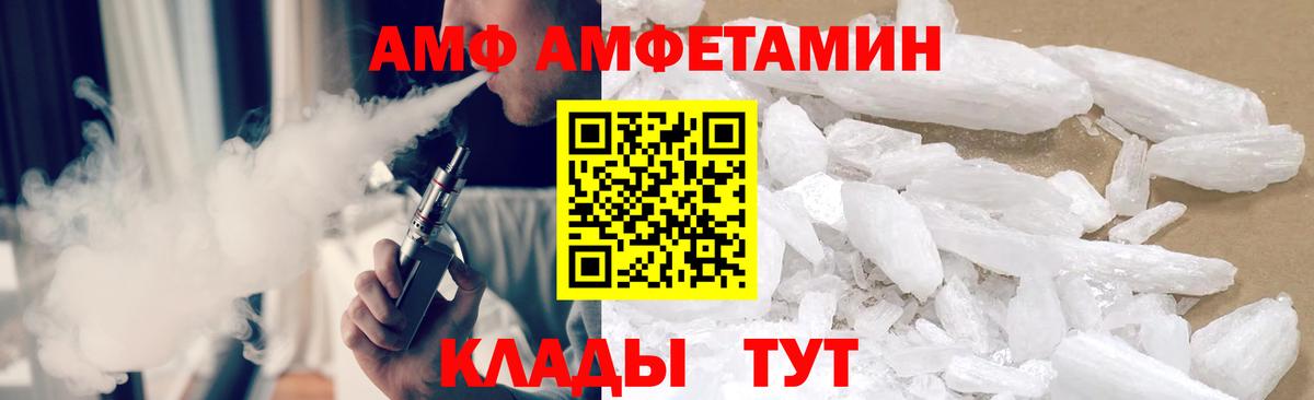 Северобайкальск  МЕТАМФЕТАМИН винт  МЕТАМФЕТАМИН винт  Вход с VPN 