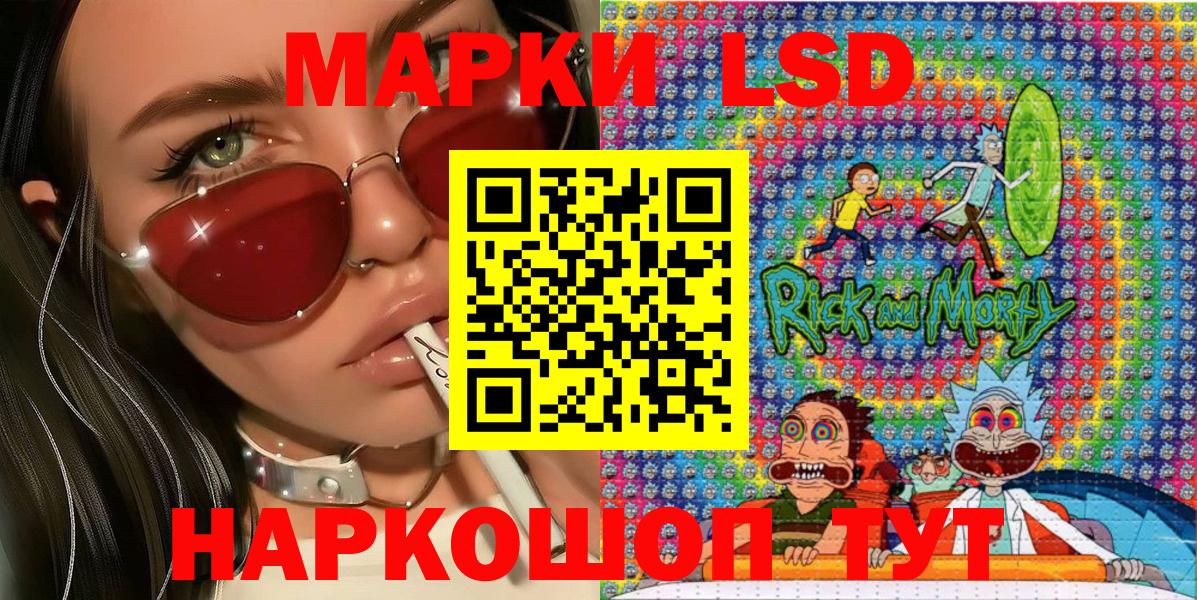 Марки NBOMe 1,8мг  Марки NBOMe 1,8мг  Северобайкальск  Вход с VPN 