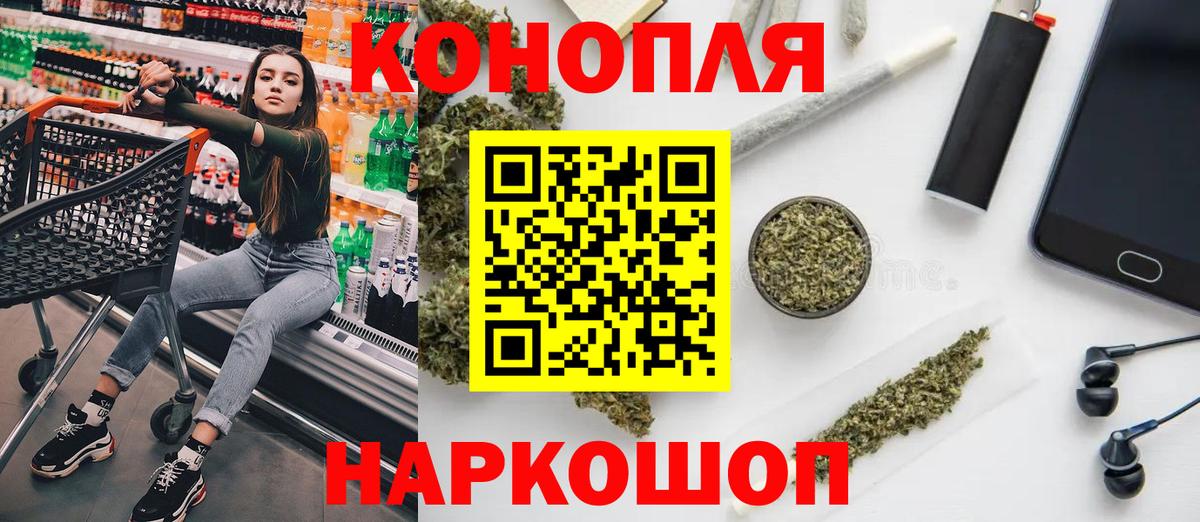 Марихуана ГИДРОПОН Северобайкальск